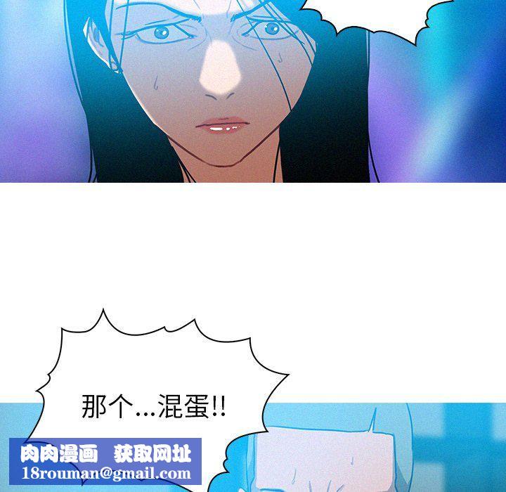 迷失天堂第39话