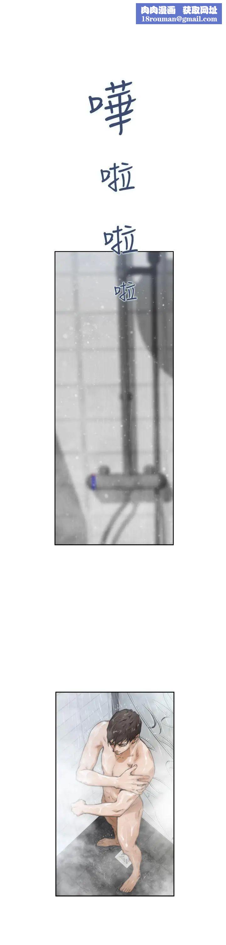 H-Mate第27话-我们只是朋友