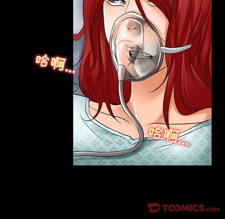 耳畔的神音第55話