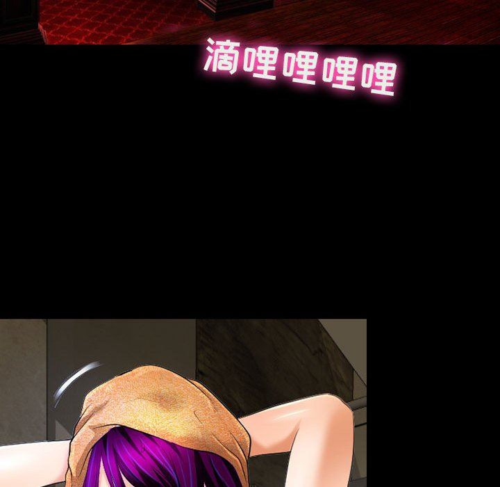 耳畔的神音第55話