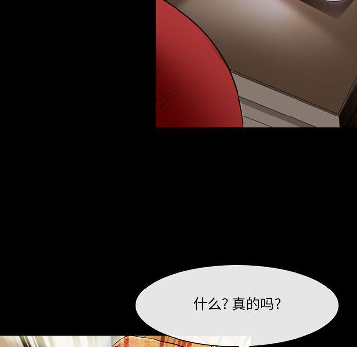 耳畔的神音第55话