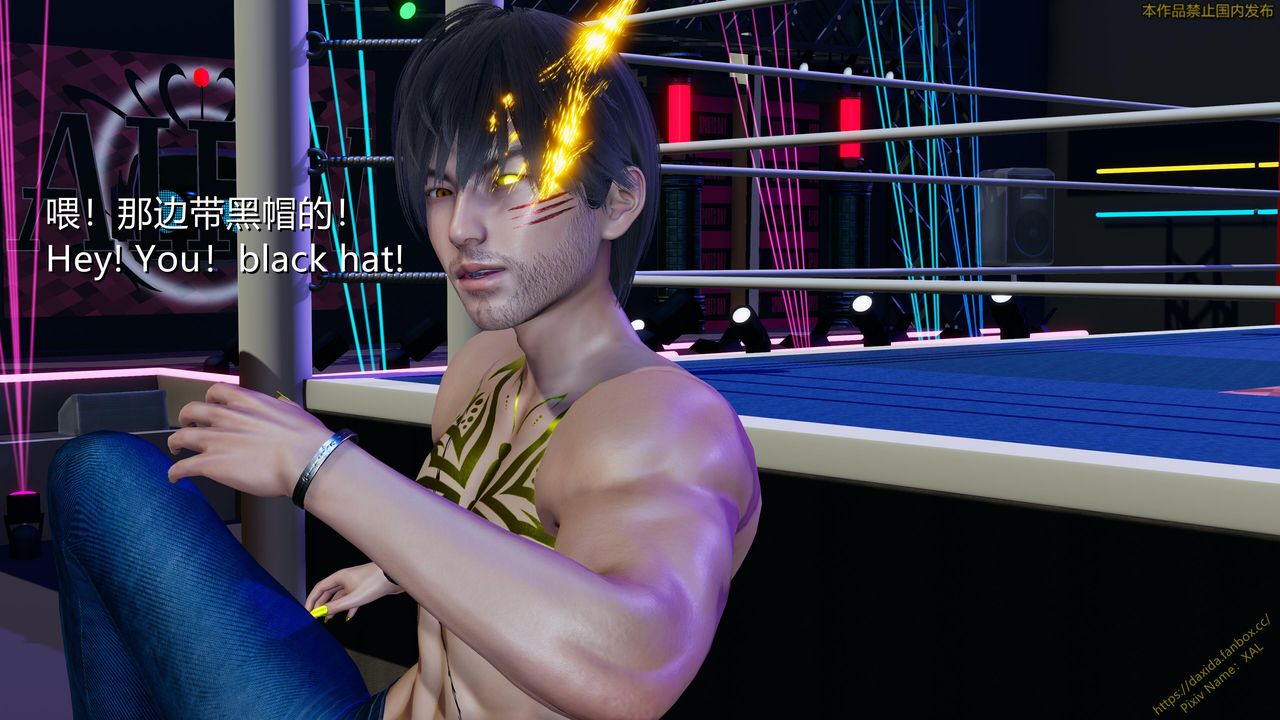 [3D]ElfSoul精魂之灵番外篇第22话