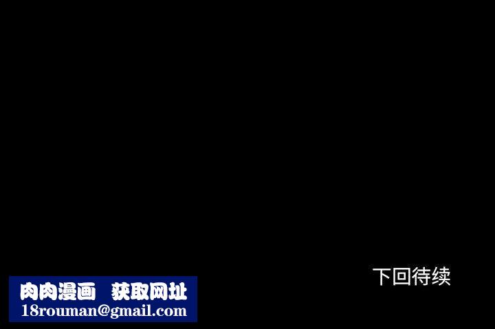 耳畔的神音第55话