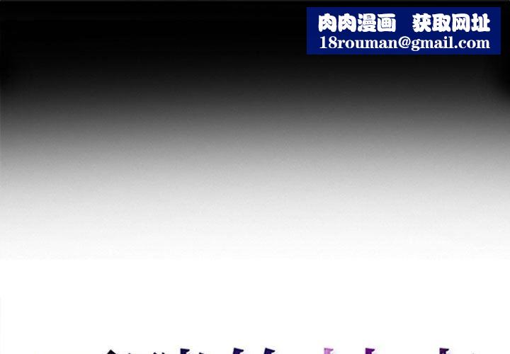 耳畔的神音第56话