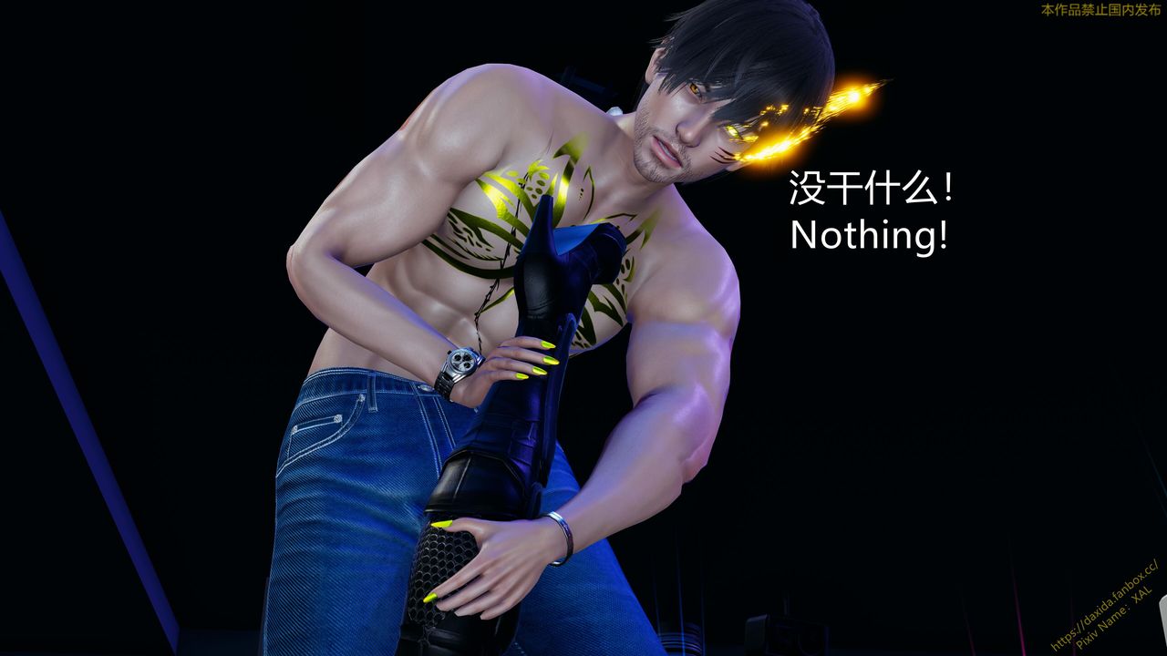 [3D]ElfSoul精魂之灵番外篇第22话