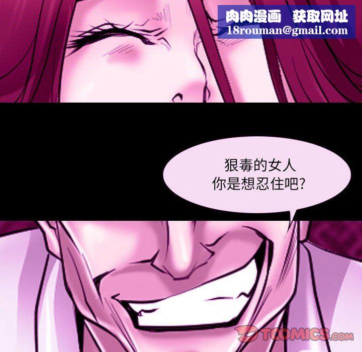 耳畔的神音第56話