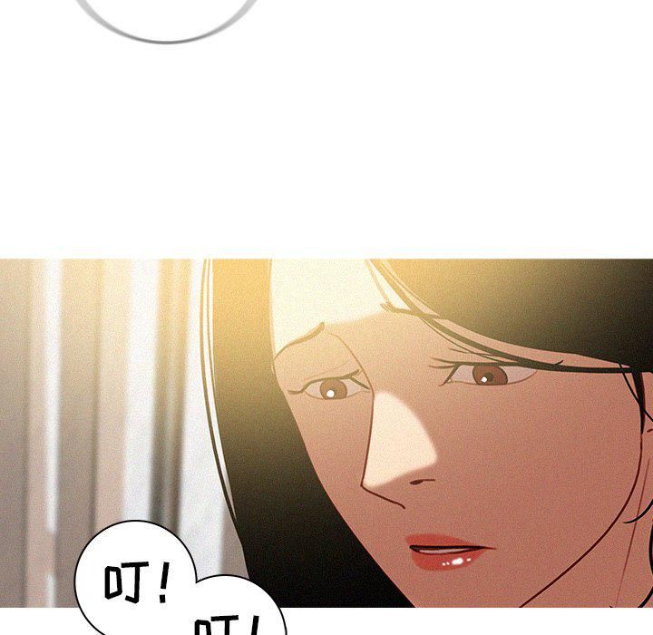 迷失天堂第40话