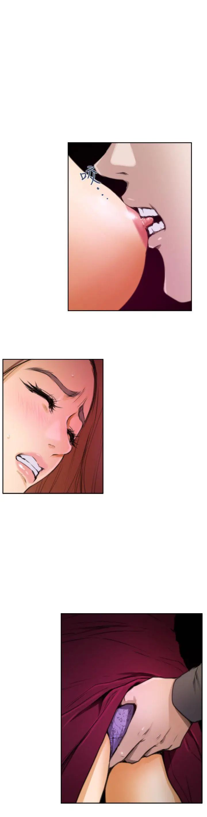 H-Mate第30话-都是妳害的