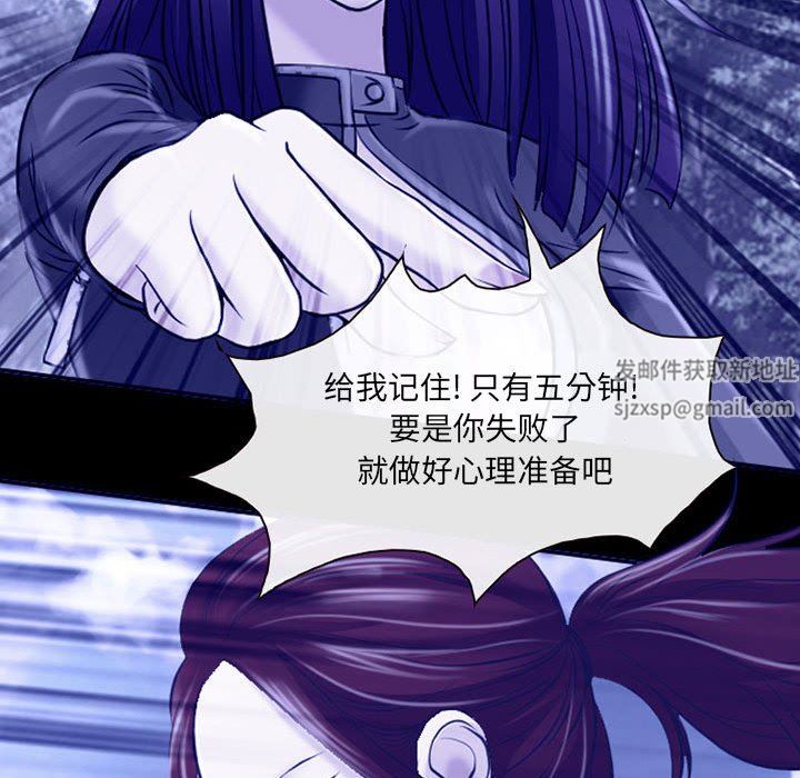 耳畔的神音第56话