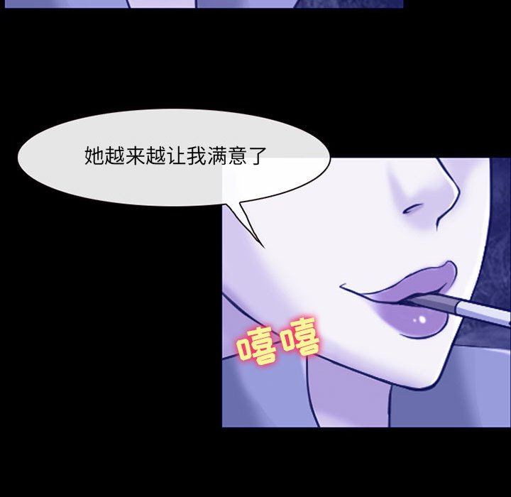 耳畔的神音第56話