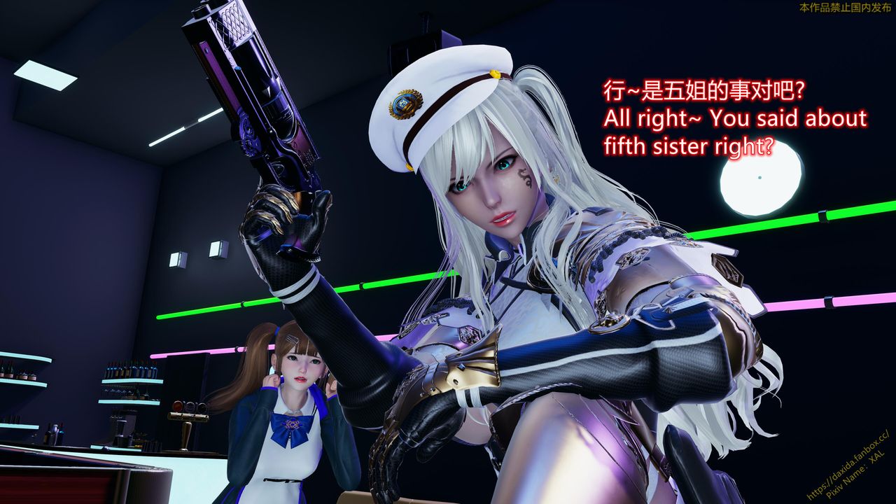 [3D]ElfSoul精魂之靈番外篇第22話