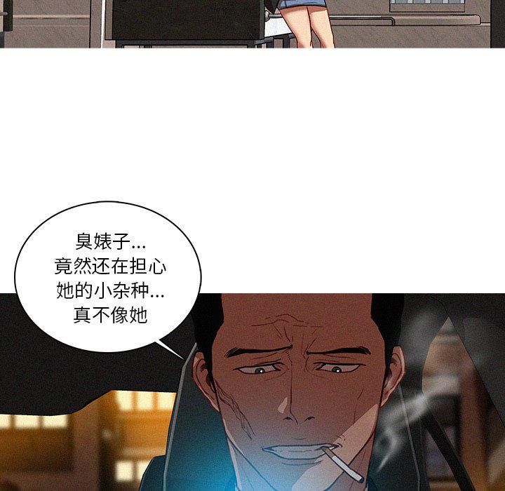 迷失天堂第40话