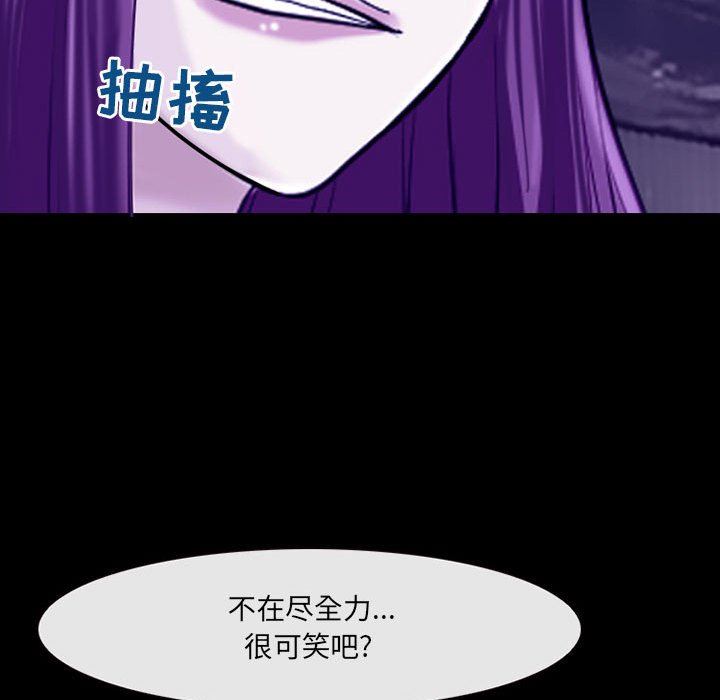 耳畔的神音第56话