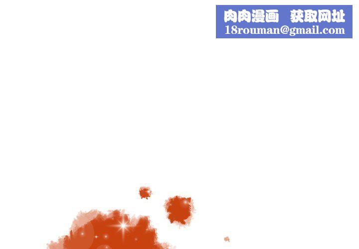 迷失天堂第41话