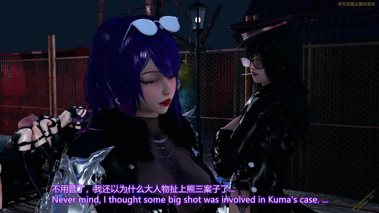 [3D]ElfSoul精魂之灵番外篇第23话