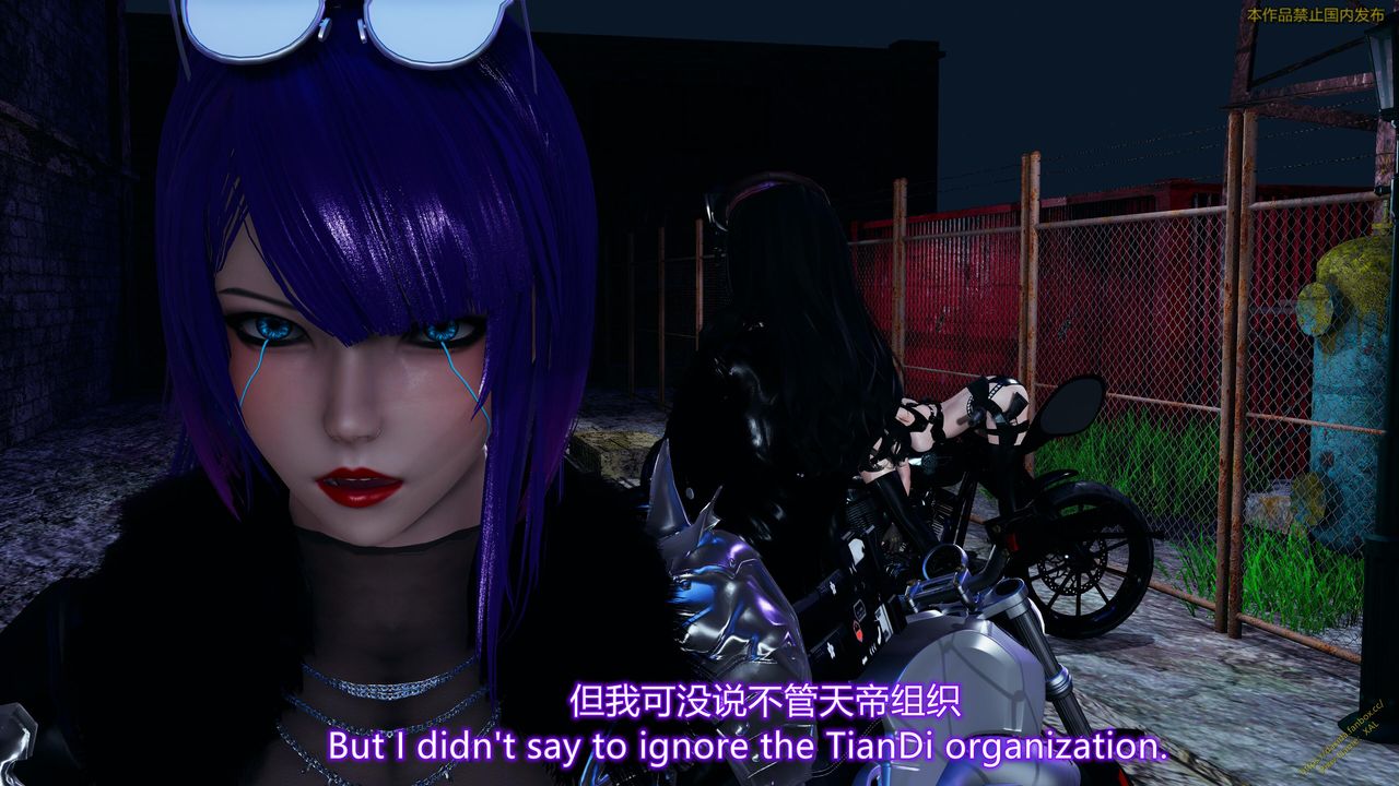 [3D]ElfSoul精魂之靈番外篇第23話