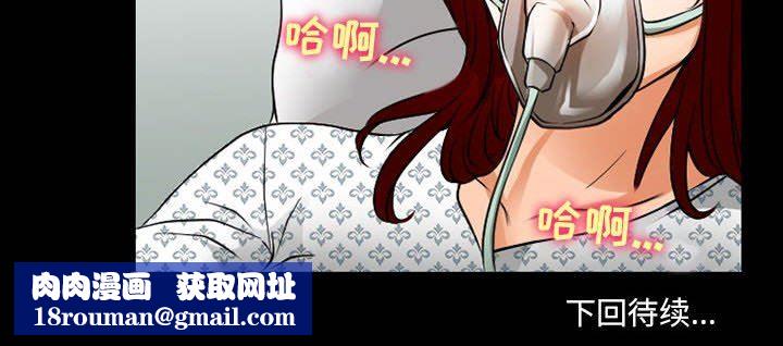 耳畔的神音第56话