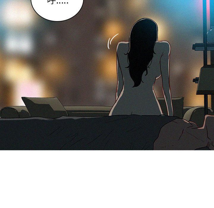 迷失天堂第41话