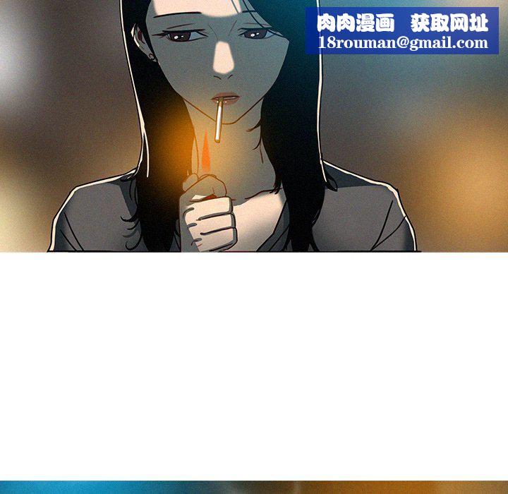 迷失天堂第41话