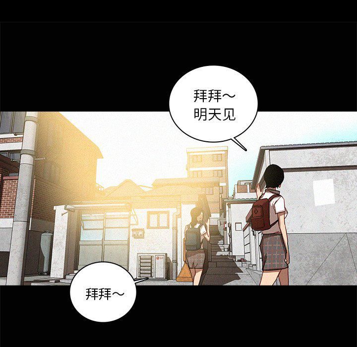 迷失天堂第41话