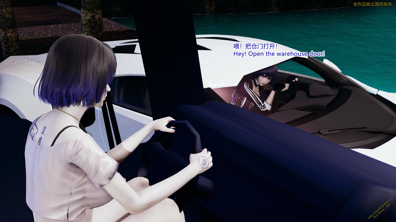 [3D]ElfSoul精魂之灵番外篇第23话