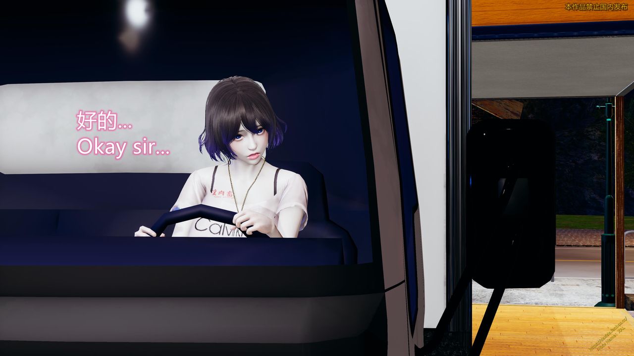 [3D]ElfSoul精魂之靈番外篇第23話