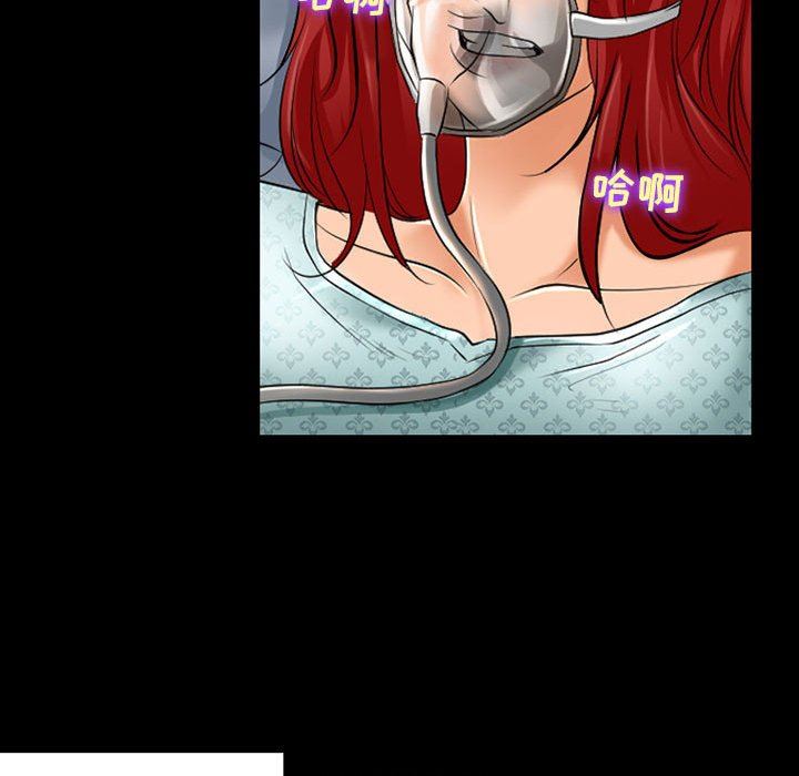 耳畔的神音第57話