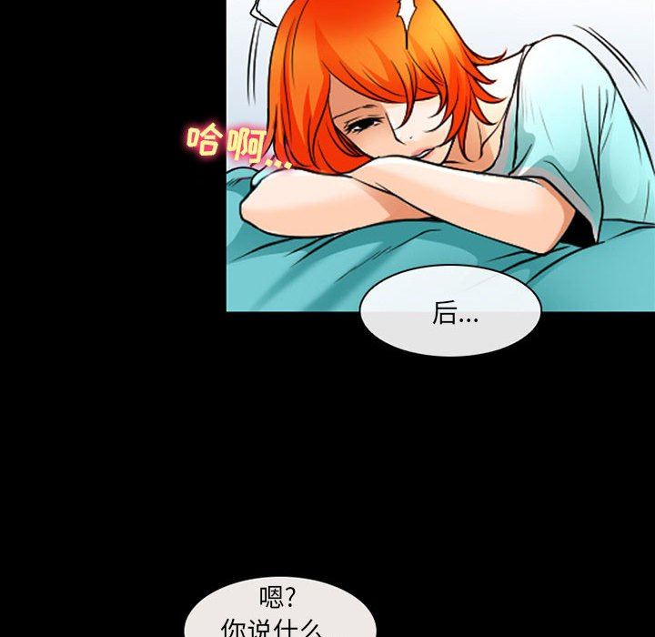 耳畔的神音第57话