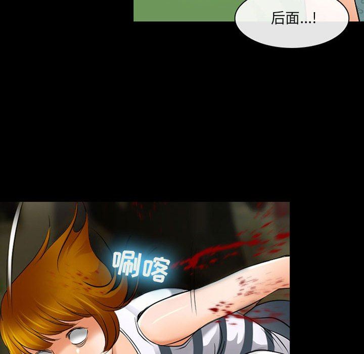 耳畔的神音第57話