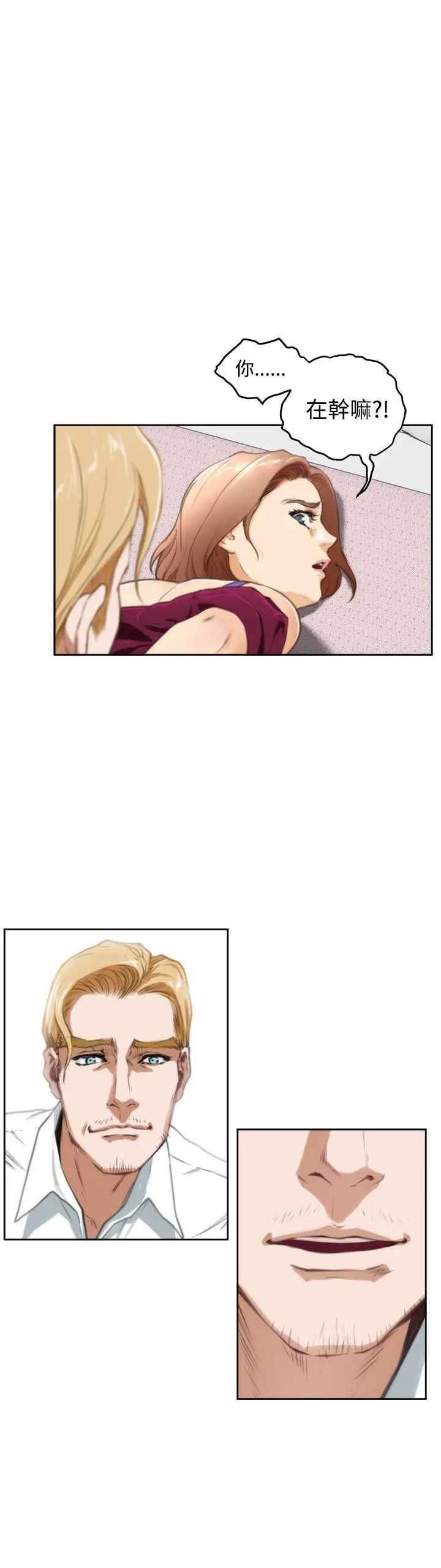 H-Mate第32話-這是調教