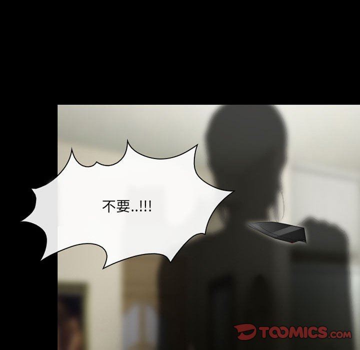 耳畔的神音第57话