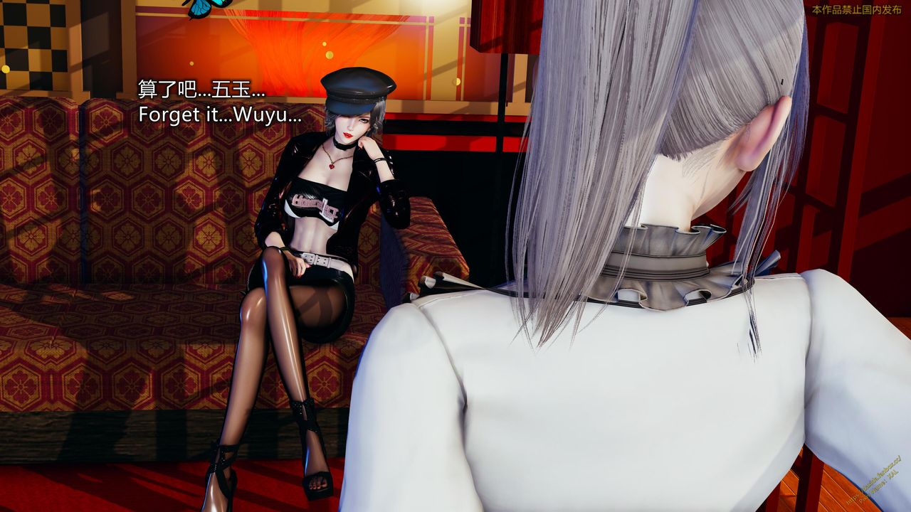 [3D]ElfSoul精魂之靈番外篇第23話