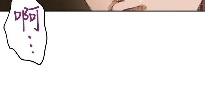 H-Mate第34话-死性不改