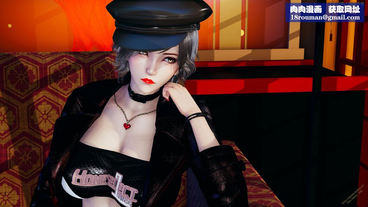 [3D]ElfSoul精魂之靈番外篇第23話