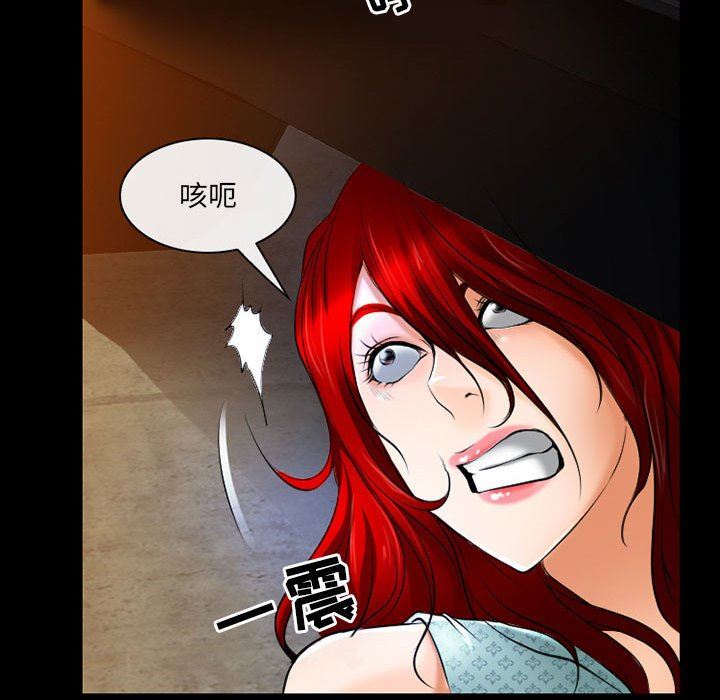 耳畔的神音第57话