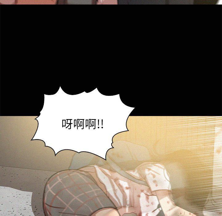 迷失天堂第42話