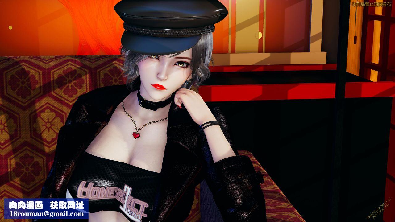 [3D]ElfSoul精魂之灵番外篇第23话