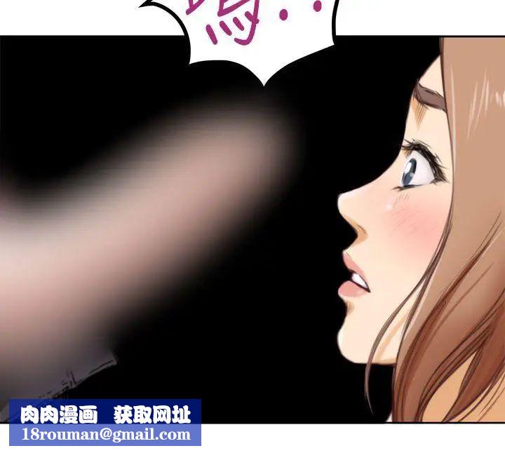 H-Mate第34话-死性不改