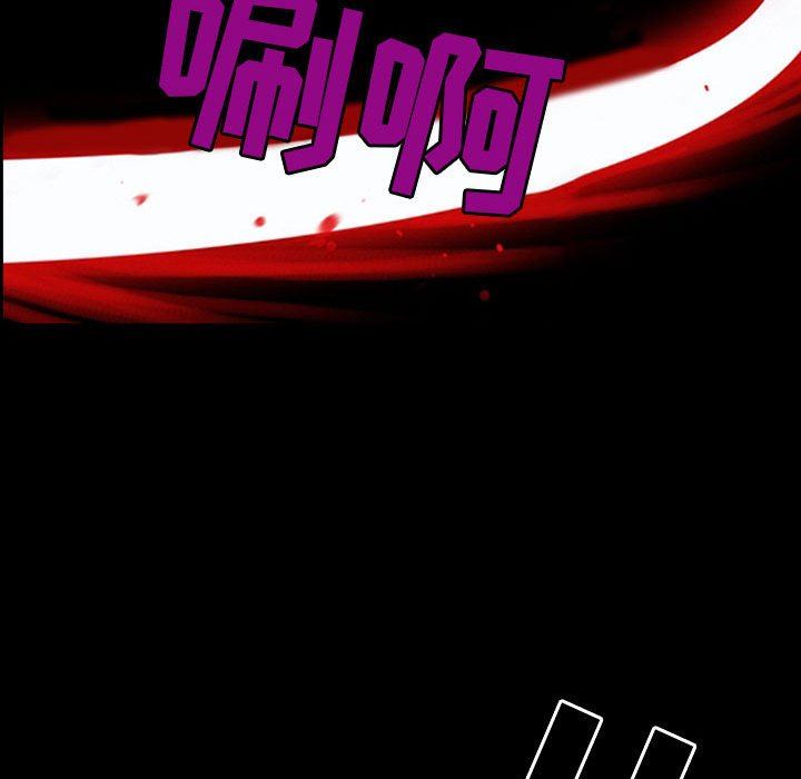 耳畔的神音第57话