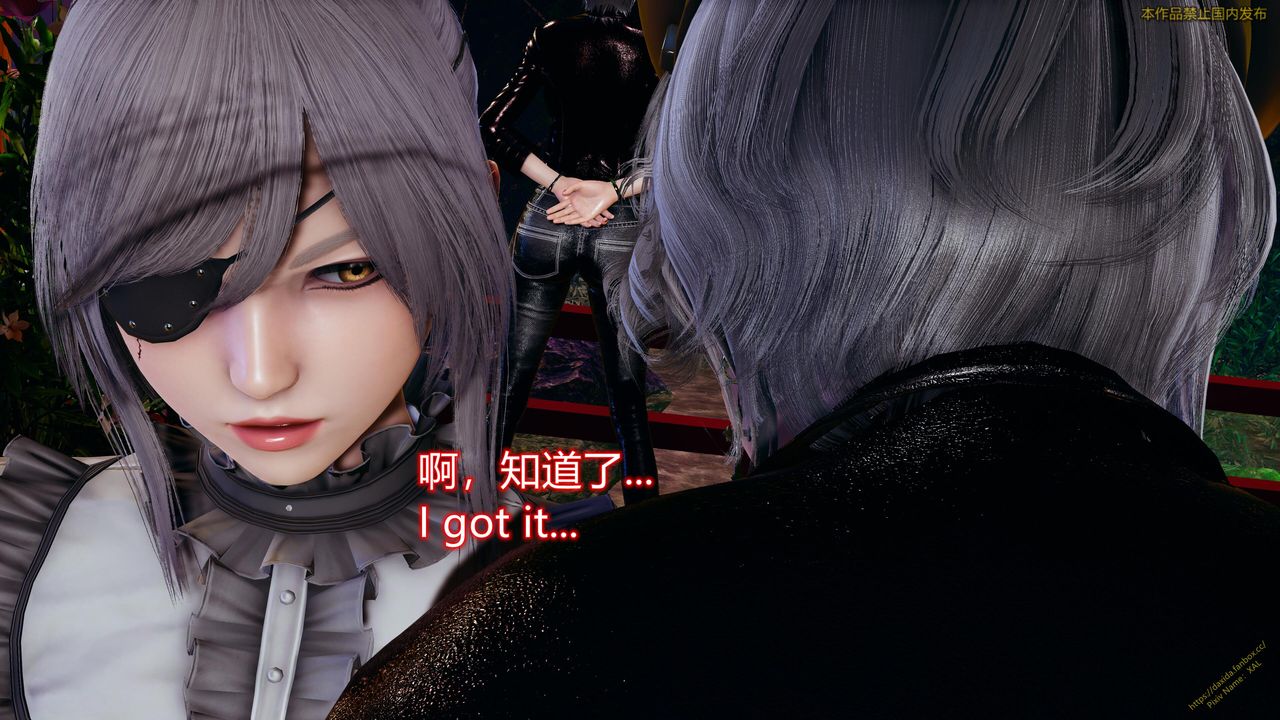 [3D]ElfSoul精魂之灵番外篇第23话