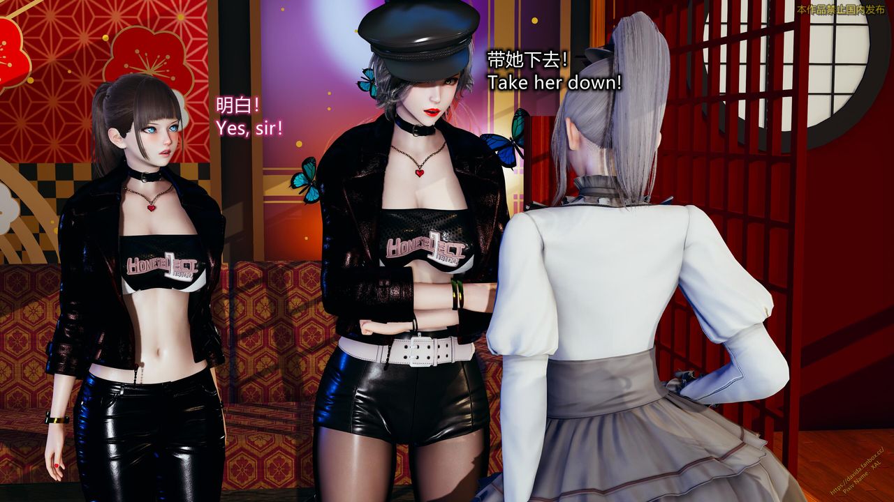 [3D]ElfSoul精魂之灵番外篇第23话