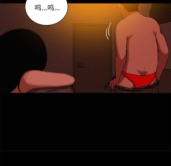 迷失天堂第42话