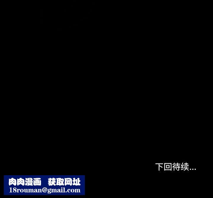 耳畔的神音第57话