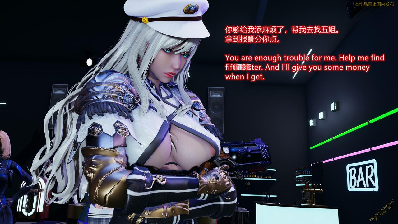 [3D]ElfSoul精魂之灵番外篇第23话