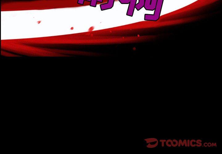 耳畔的神音第58话