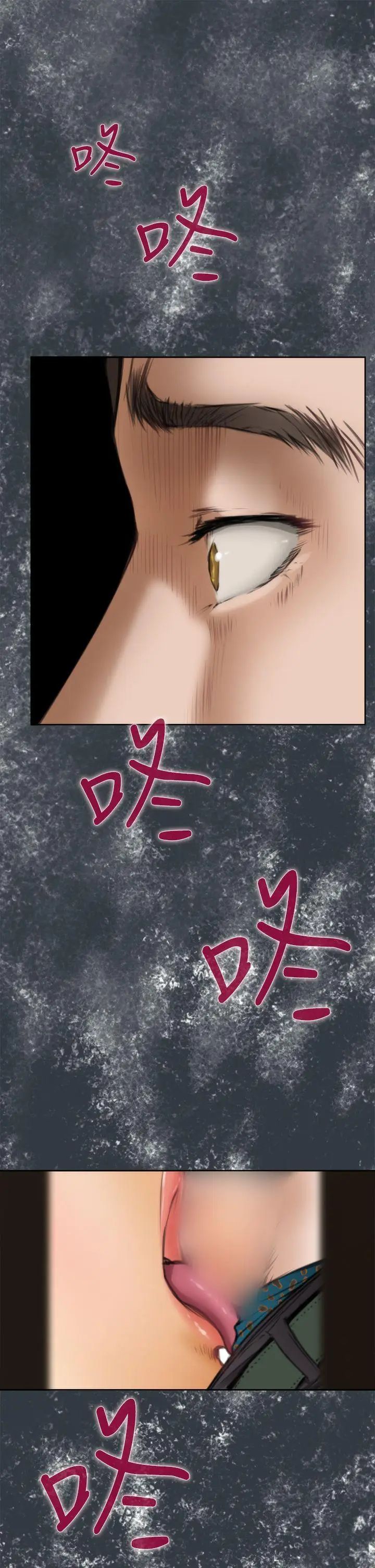 H-Mate第35话-与众不同