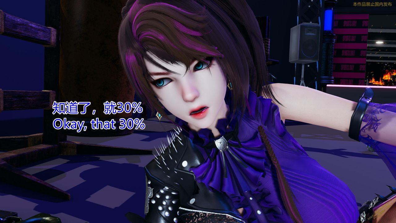 [3D]ElfSoul精魂之靈番外篇第23話