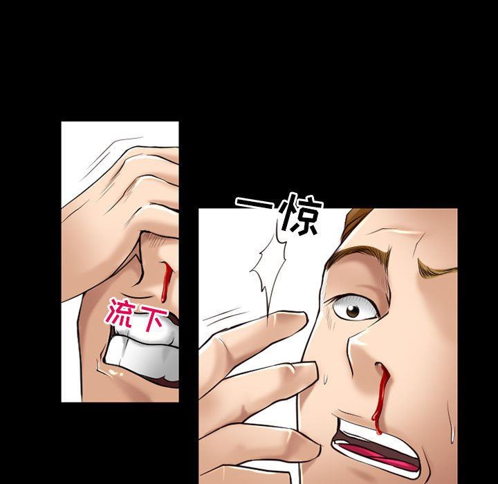 耳畔的神音第58话