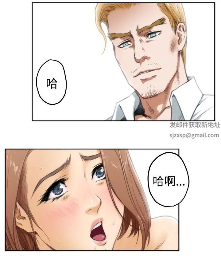 H-Mate第35話-與眾不同