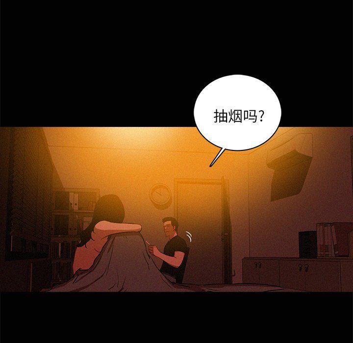 迷失天堂第43话